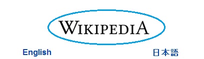 Wikipedia text logo